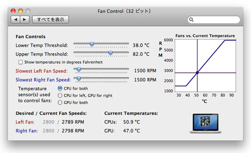 Smc Fan Control For Mac Os Sierra